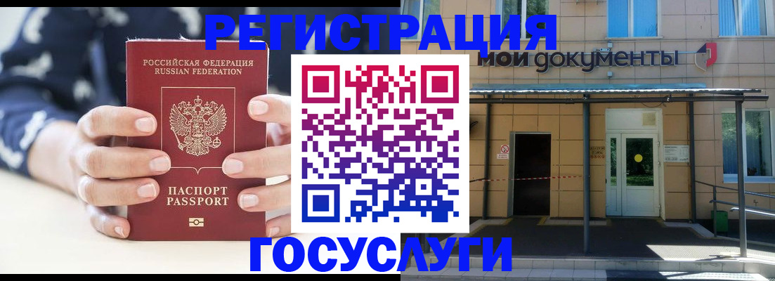 временная регистрация поиск в Твери