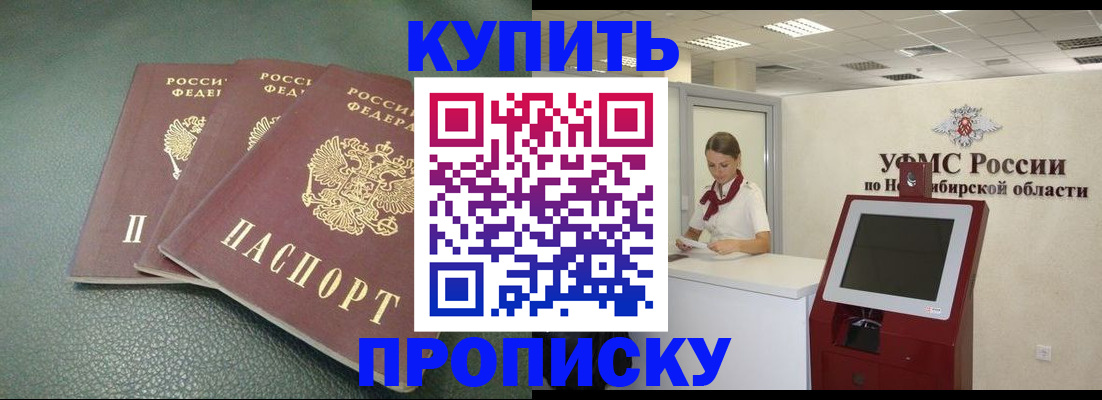 прописка поиск в Твери