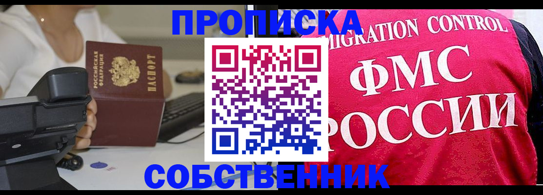 найти адрес прописки в Твери